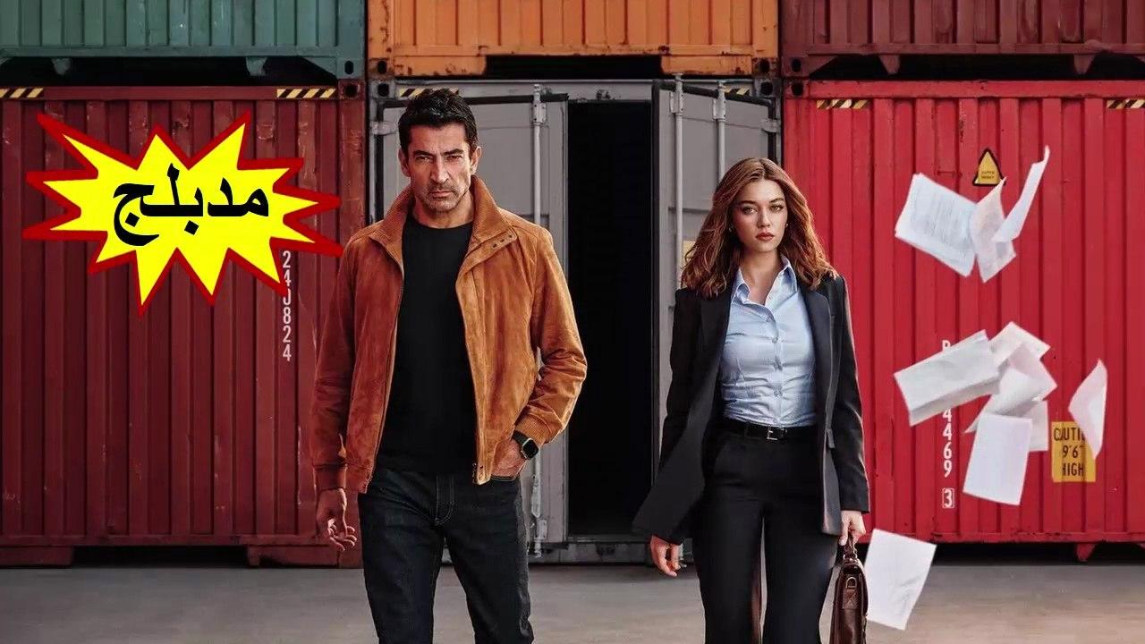 مسلسل اخي الحلقة 7 مدبلجة HD